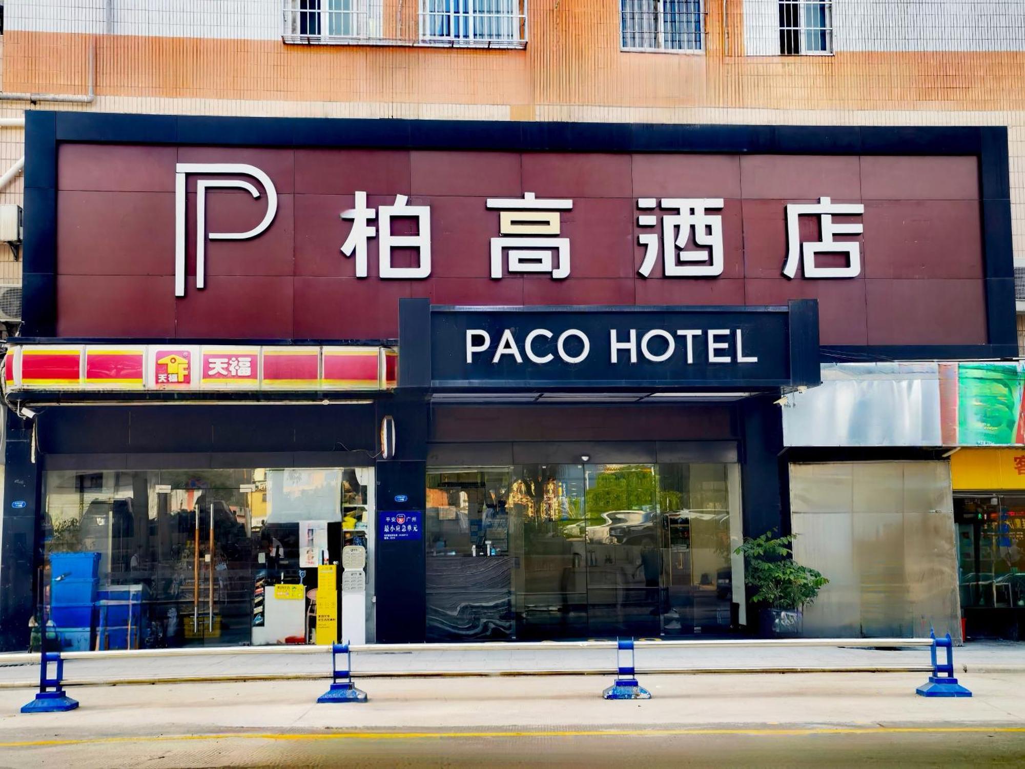 Paco Hotel Tianhe Coach Terminal Metro Satation Guangzhou-Free Shuttle Bus For Canton Fair Bagian luar foto
