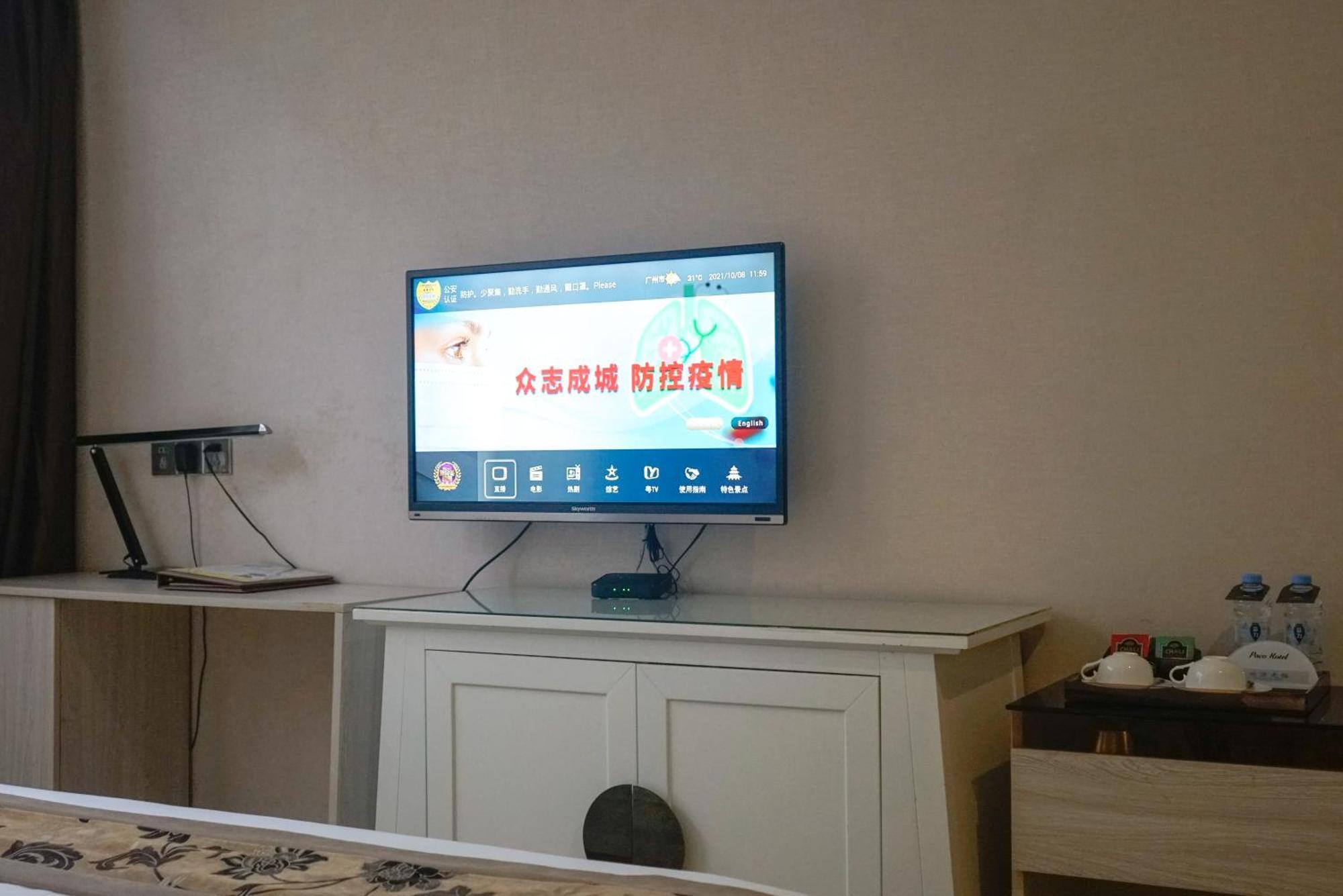 Paco Hotel Tianhe Coach Terminal Metro Satation Guangzhou-Free Shuttle Bus For Canton Fair Bagian luar foto